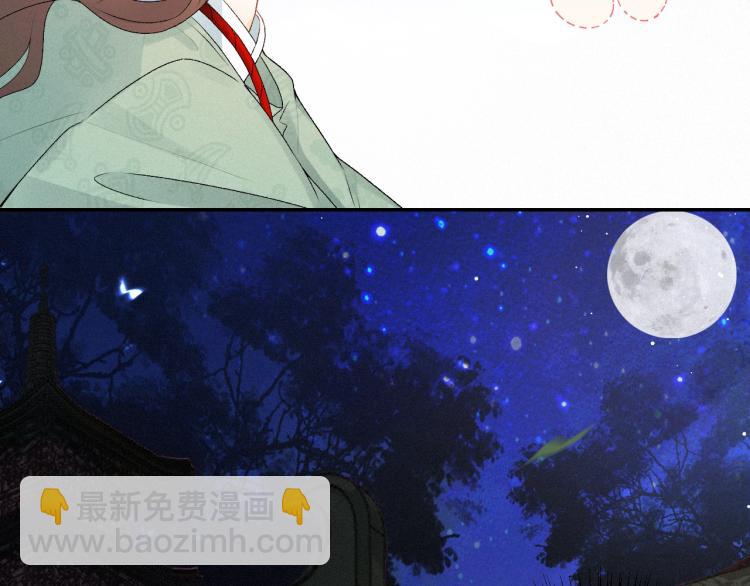 第1话 我被皇上缠上了！(1/3)-第3话