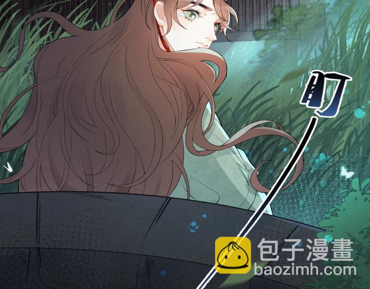 第1话 我被皇上缠上了！(1/3)-第3话