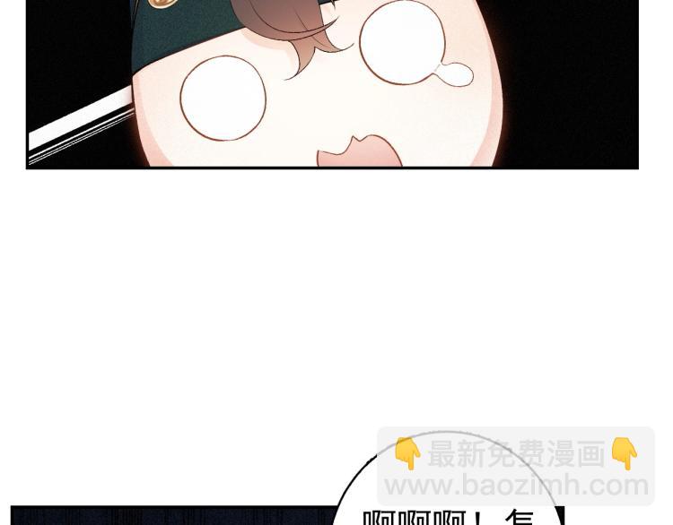 第1话 我被皇上缠上了！(1/3)-第3话