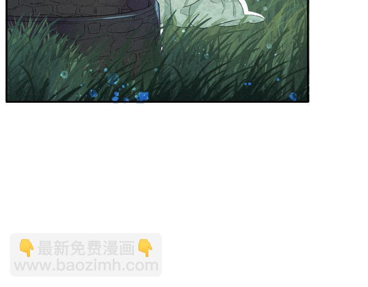 第1话 我被皇上缠上了！(1/3)-第3话