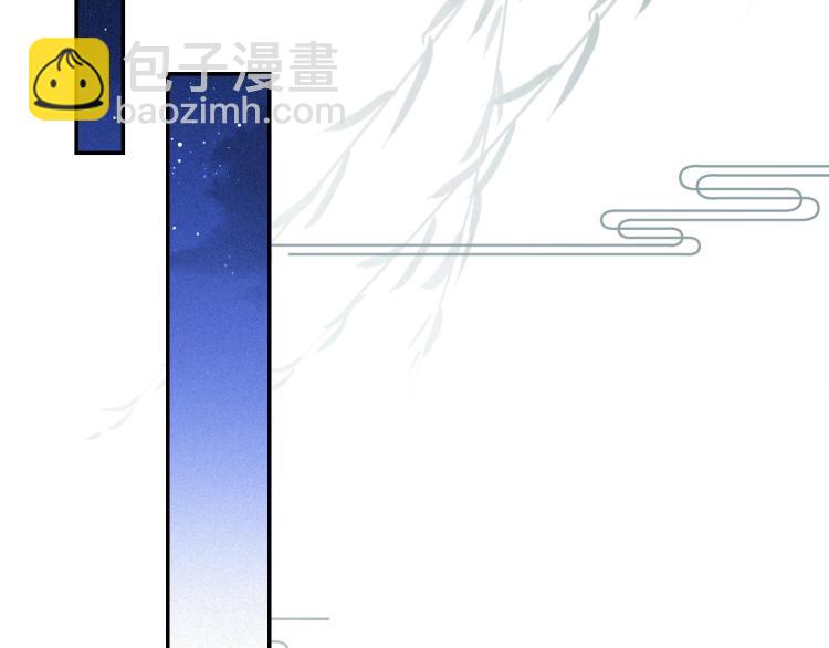 第1话 我被皇上缠上了！(1/3)-第3话