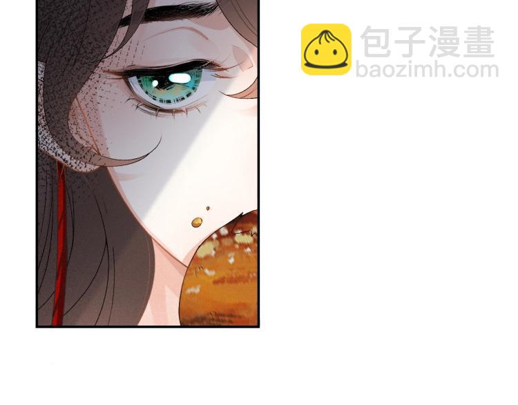 第1话 我被皇上缠上了！(1/3)-第3话