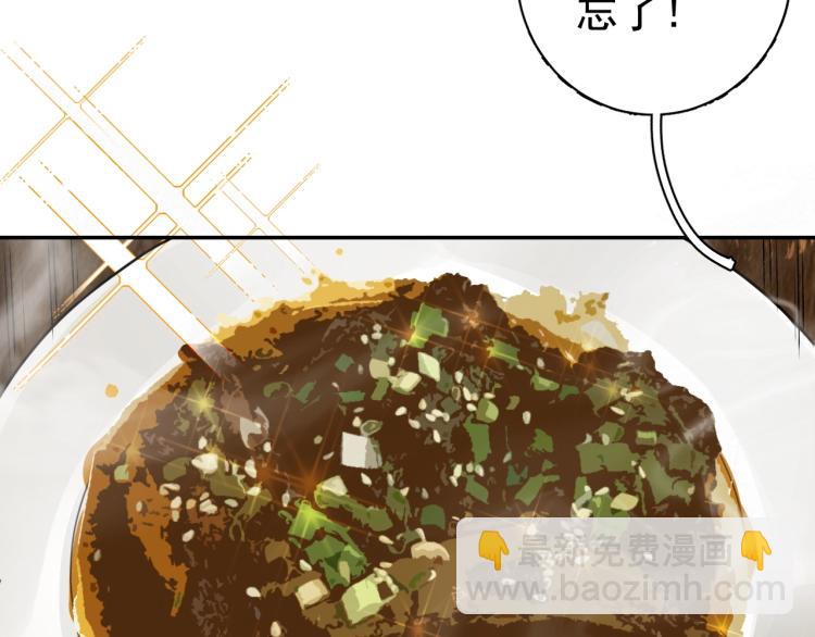 第1话 我被皇上缠上了！(1/3)-第3话