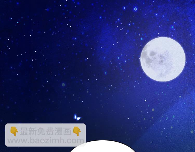 第1话 我被皇上缠上了！(1/3)-第3话