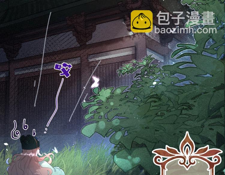 第1话 我被皇上缠上了！(1/3)-第3话