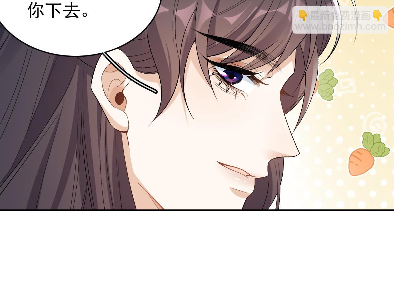 第19话 二宝，跟我好(1/2)-第21话