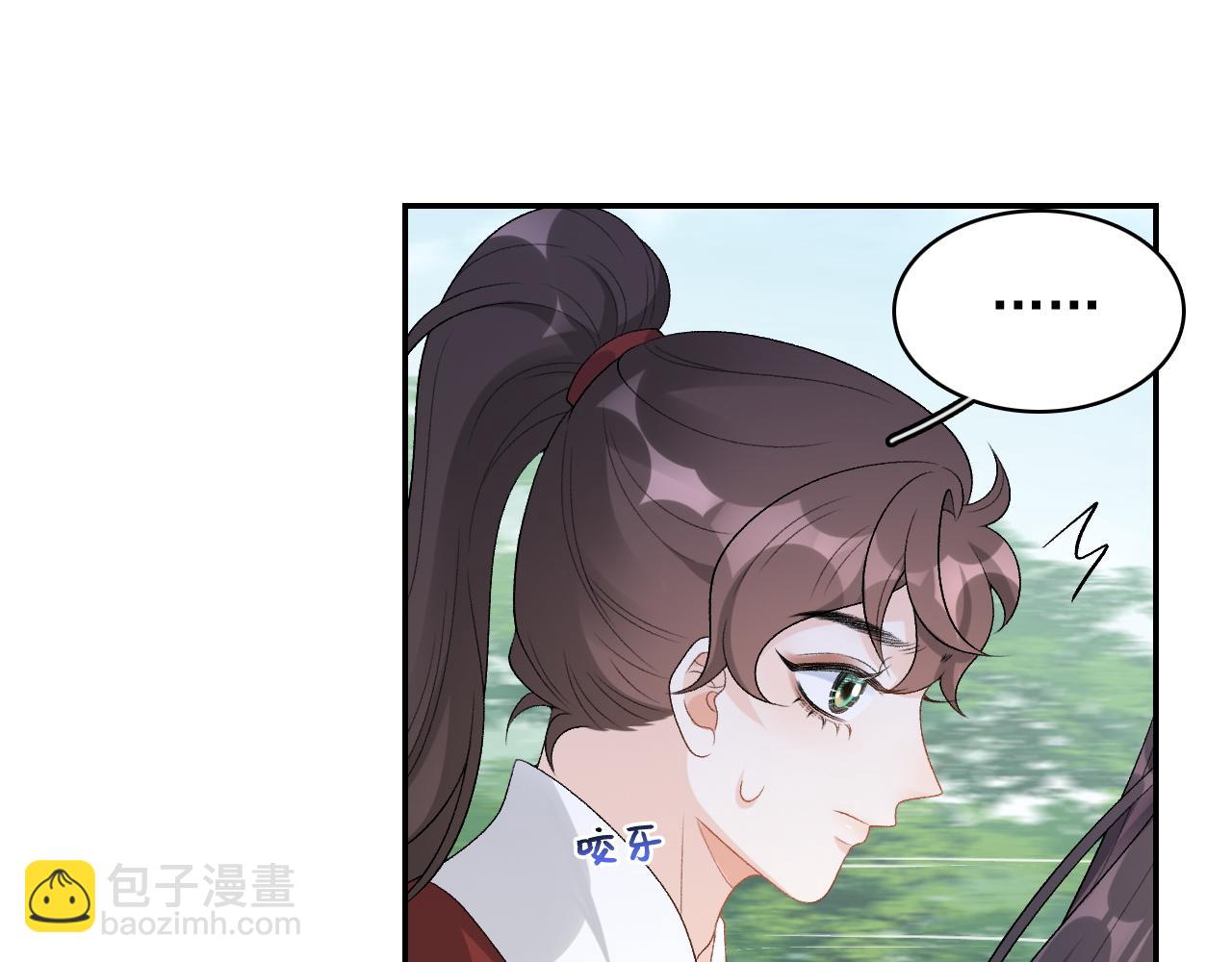 第19话 二宝，跟我好(1/2)-第21话