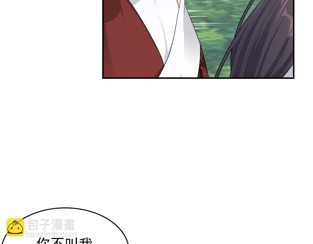 第19话 二宝，跟我好(1/2)-第21话