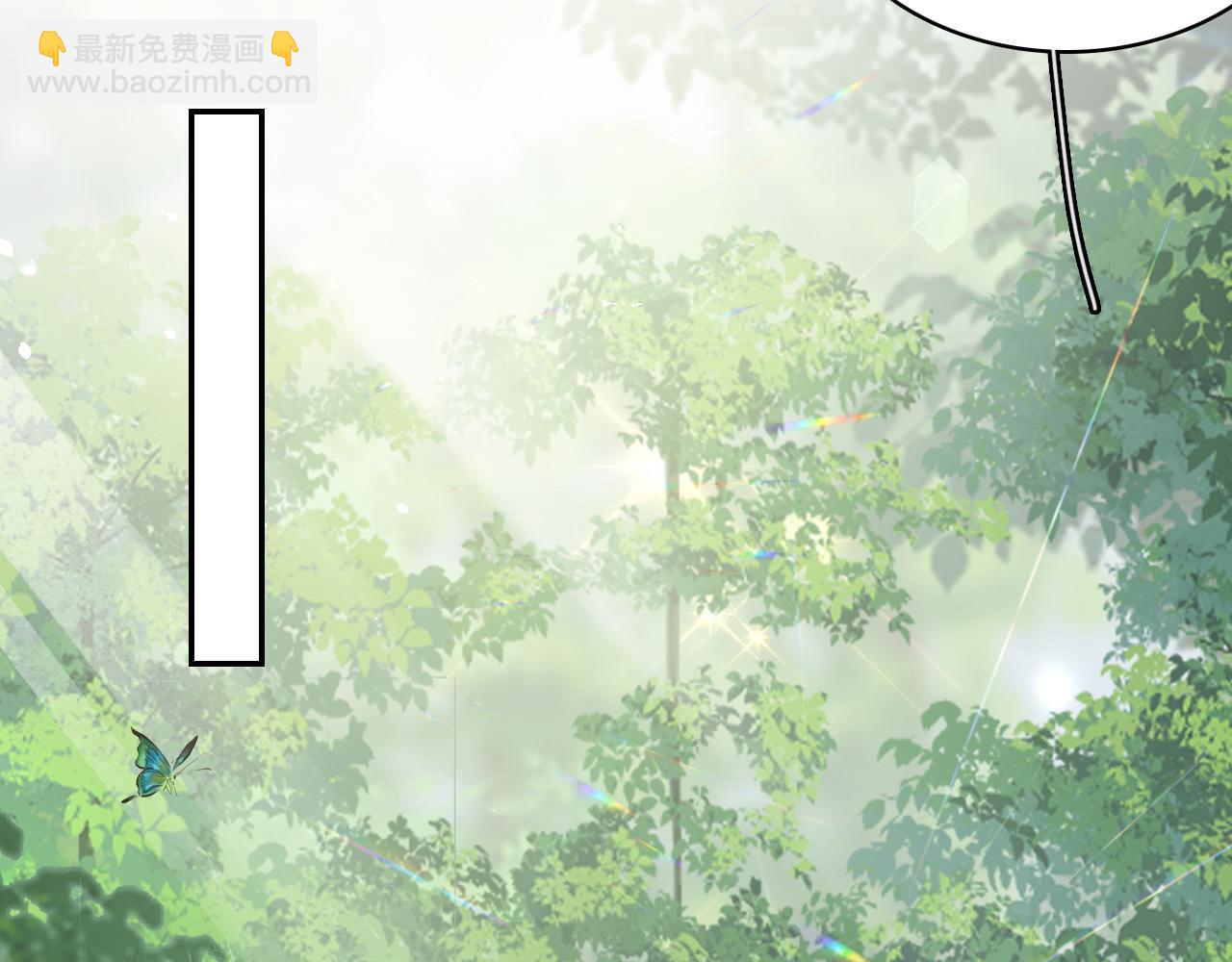 第19话 二宝，跟我好(1/2)-第21话