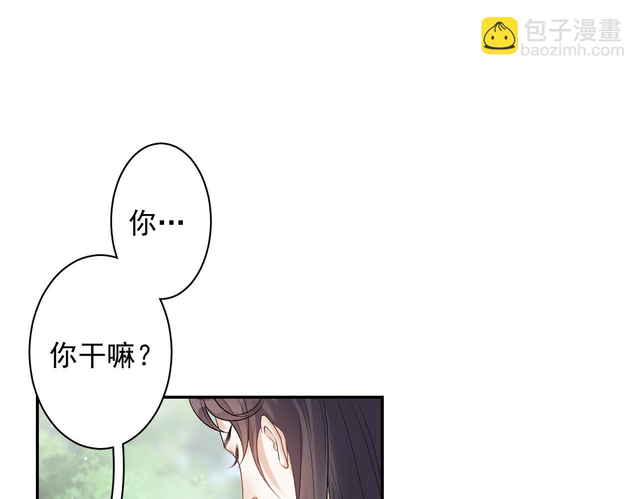 第19话 二宝，跟我好(1/2)-第21话