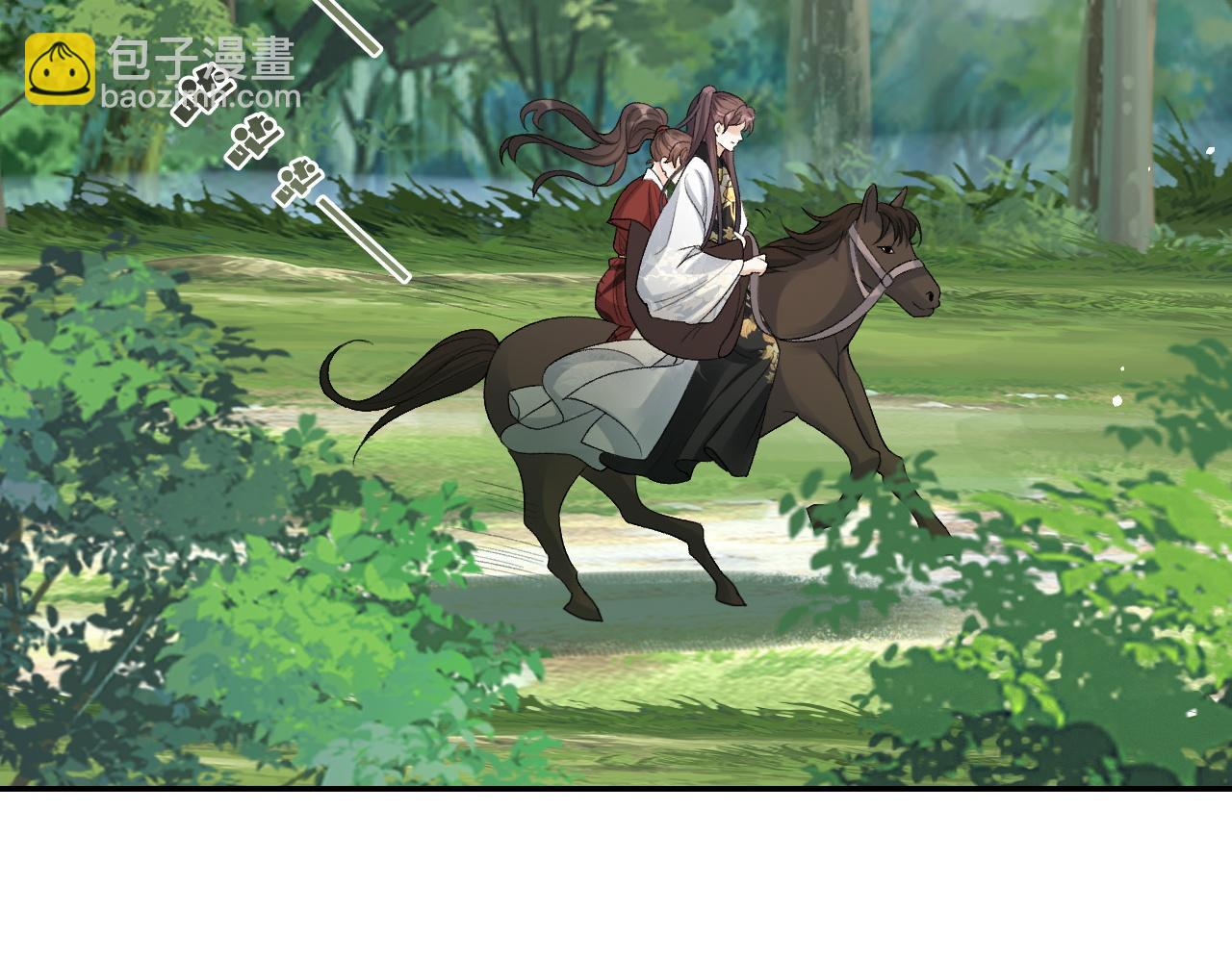 第19话 二宝，跟我好(1/2)-第21话