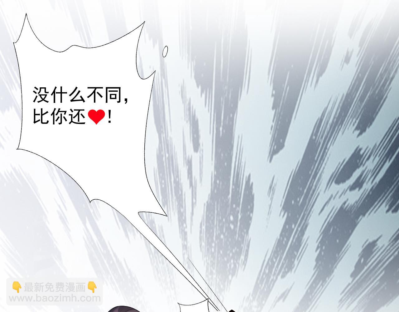 第21话 你别叫(1/2)-第23话