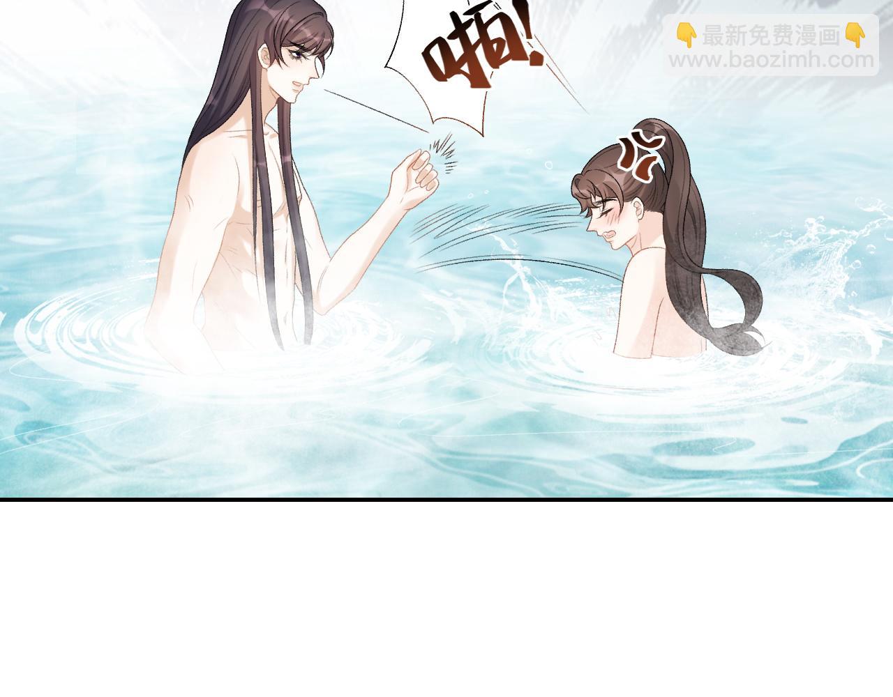 第21话 你别叫(1/2)-第23话