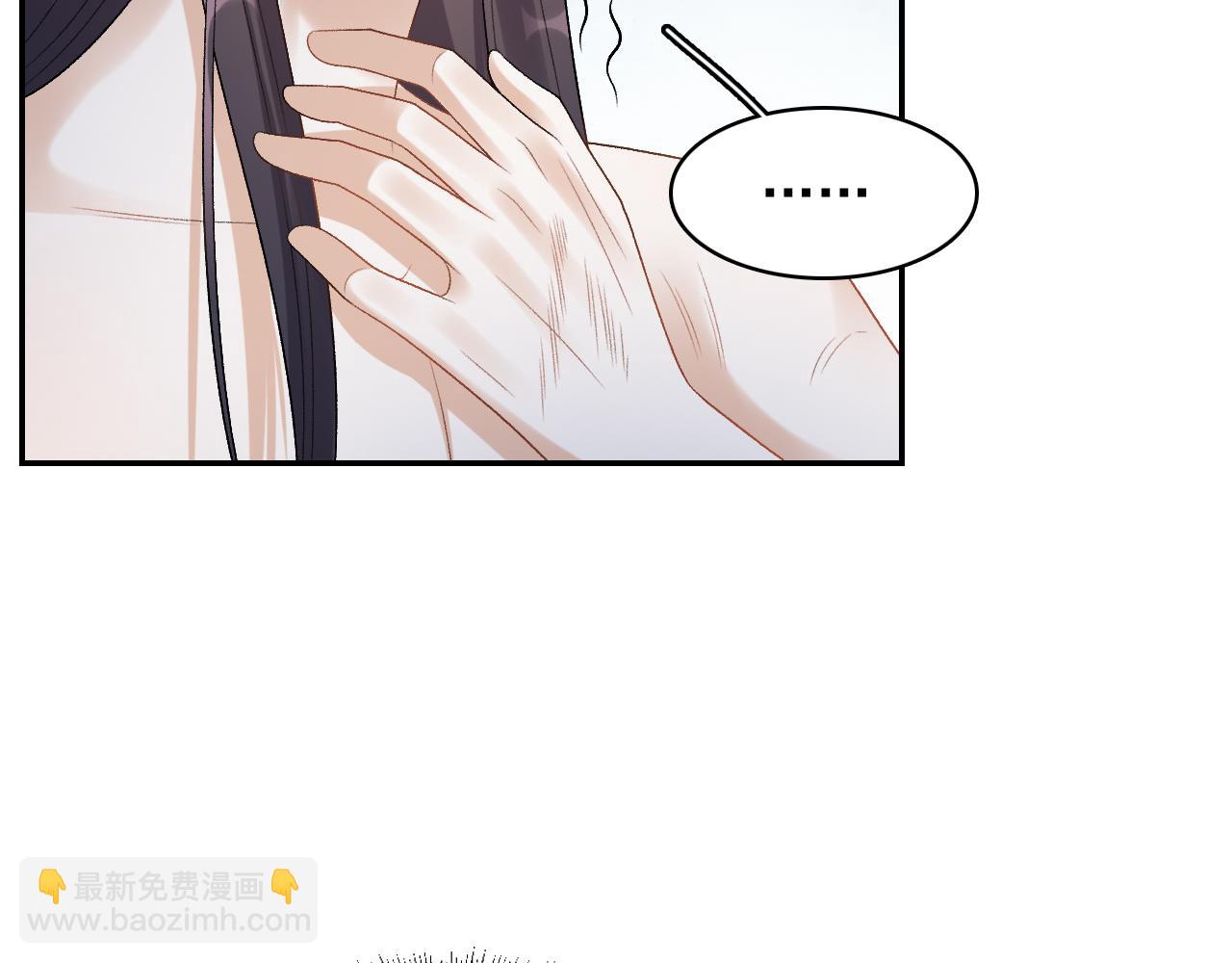 第21话 你别叫(1/2)-第23话