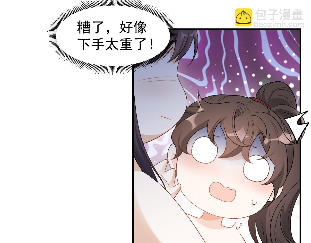 第21话 你别叫(1/2)-第23话