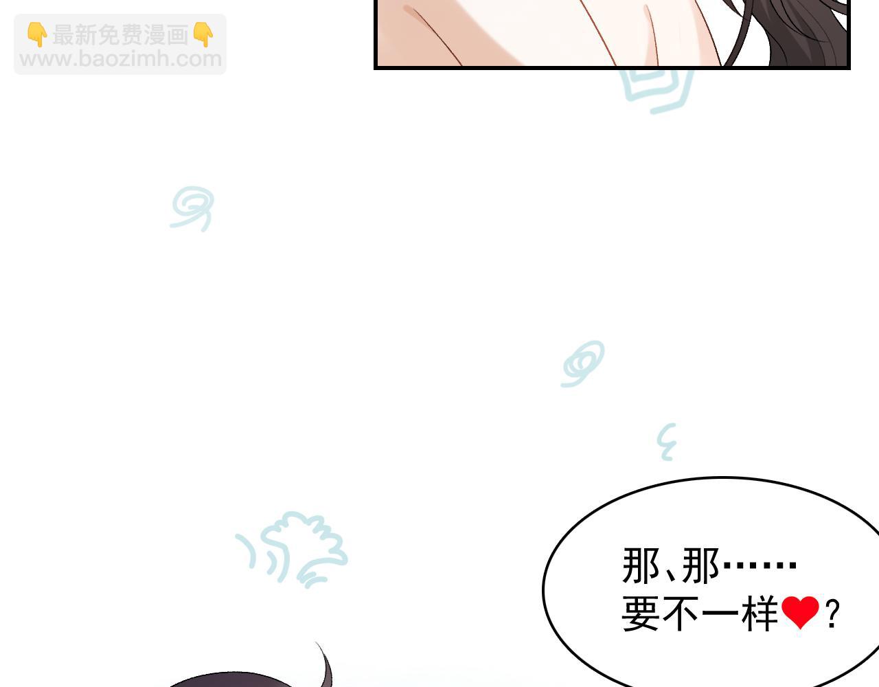 第21话 你别叫(1/2)-第23话