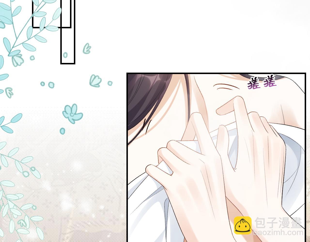 第21话 你别叫(1/2)-第23话