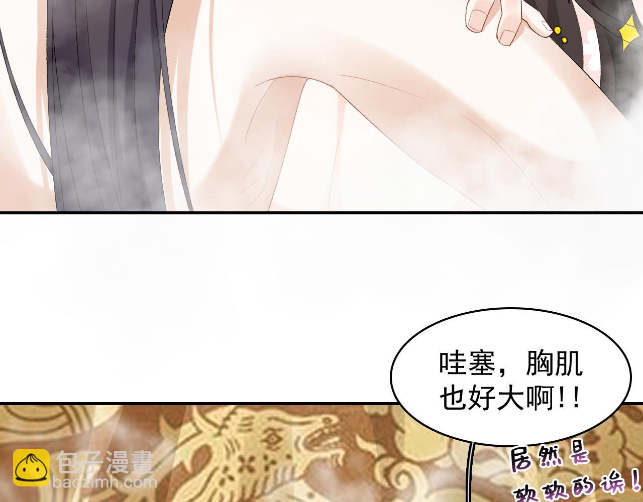 第21话 你别叫(1/2)-第23话