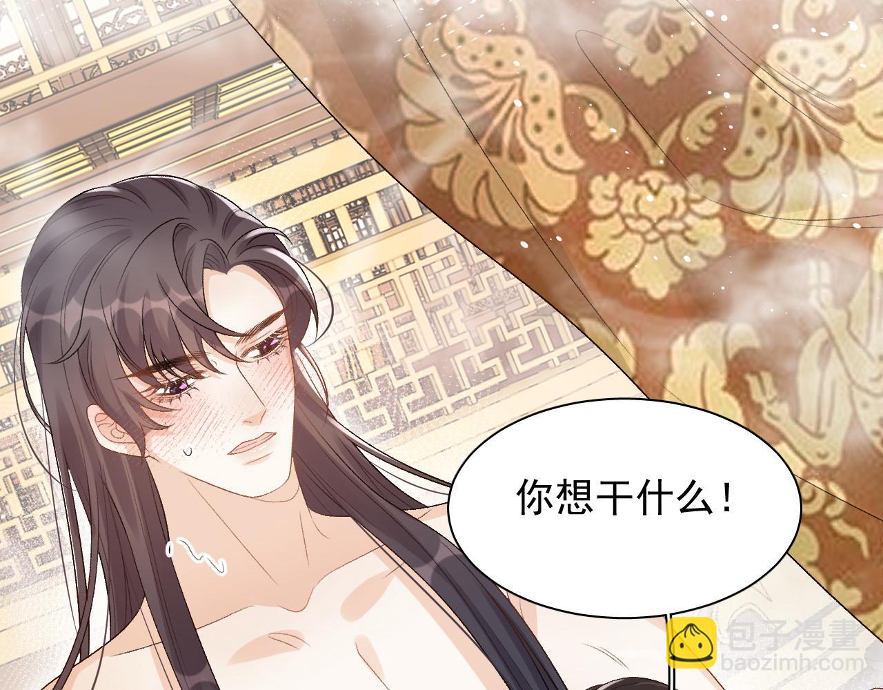 第21话 你别叫(1/2)-第23话