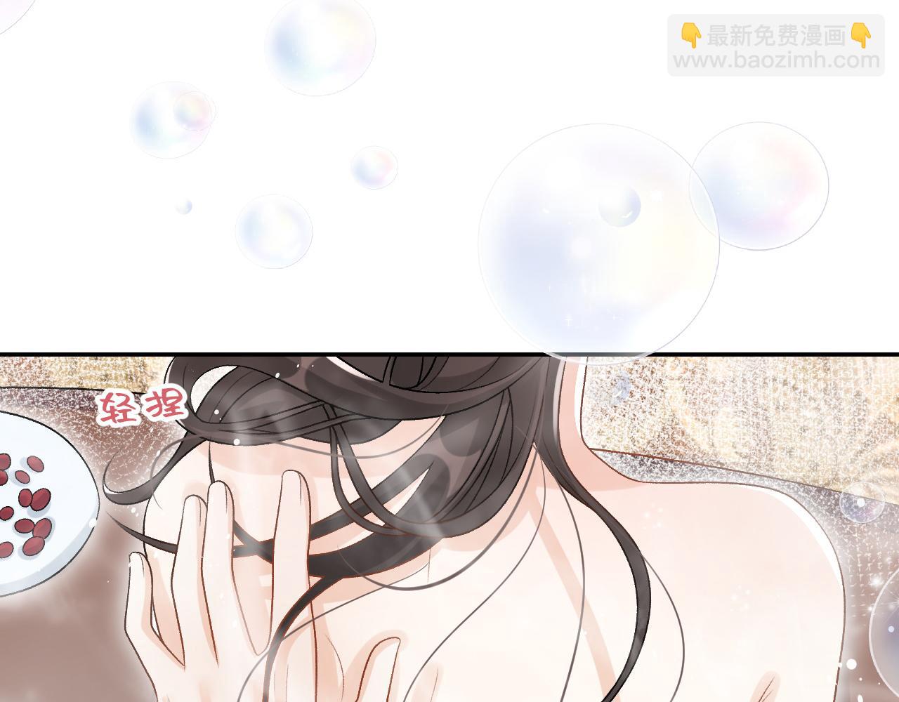 第21话 你别叫(1/2)-第23话