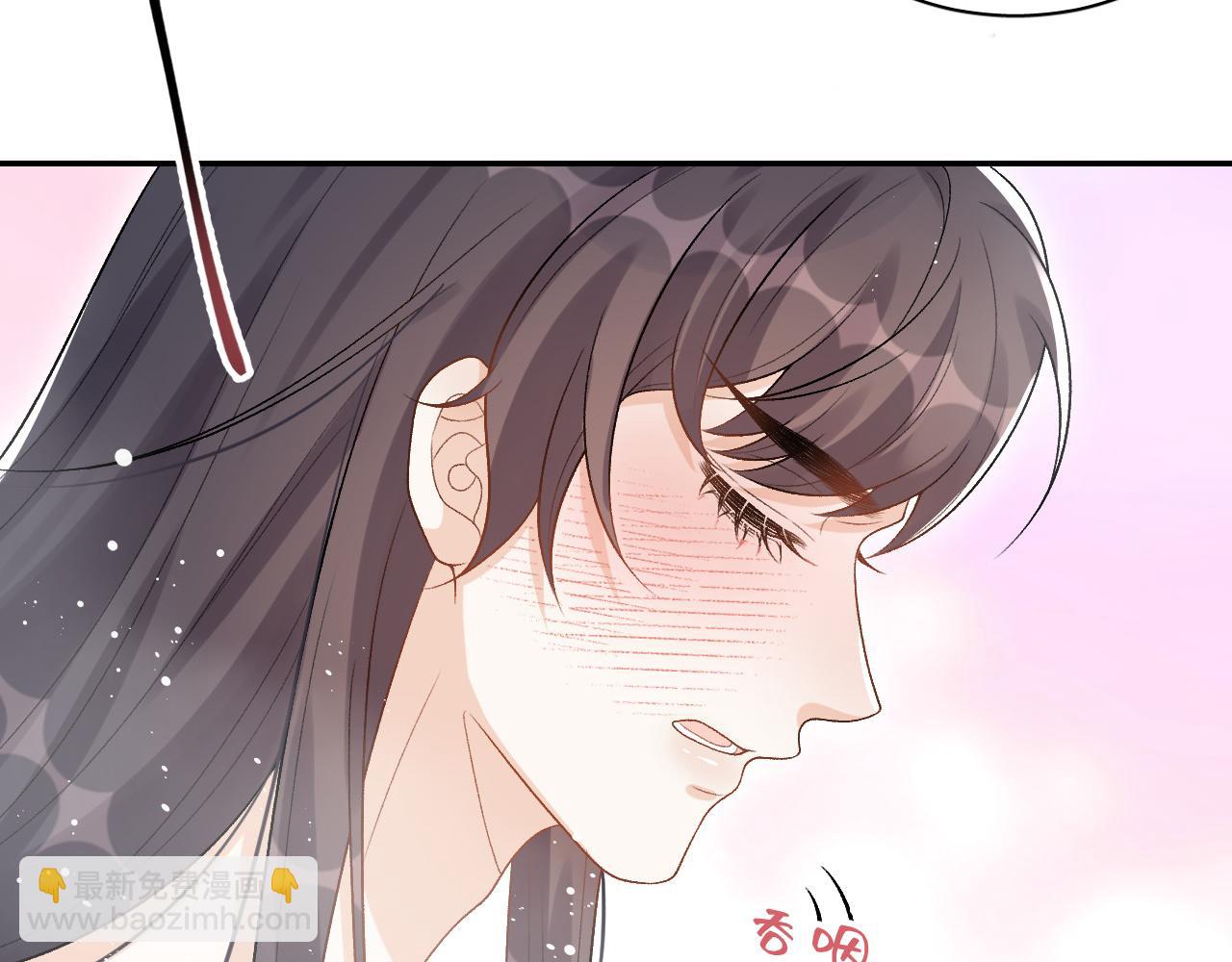 第21话 你别叫(1/2)-第23话