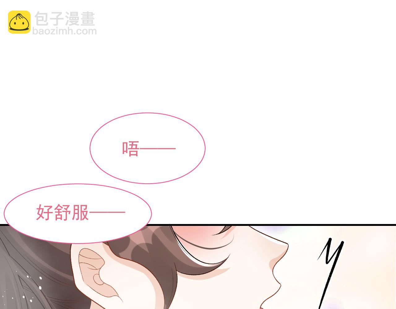 第21话 你别叫(1/2)-第23话