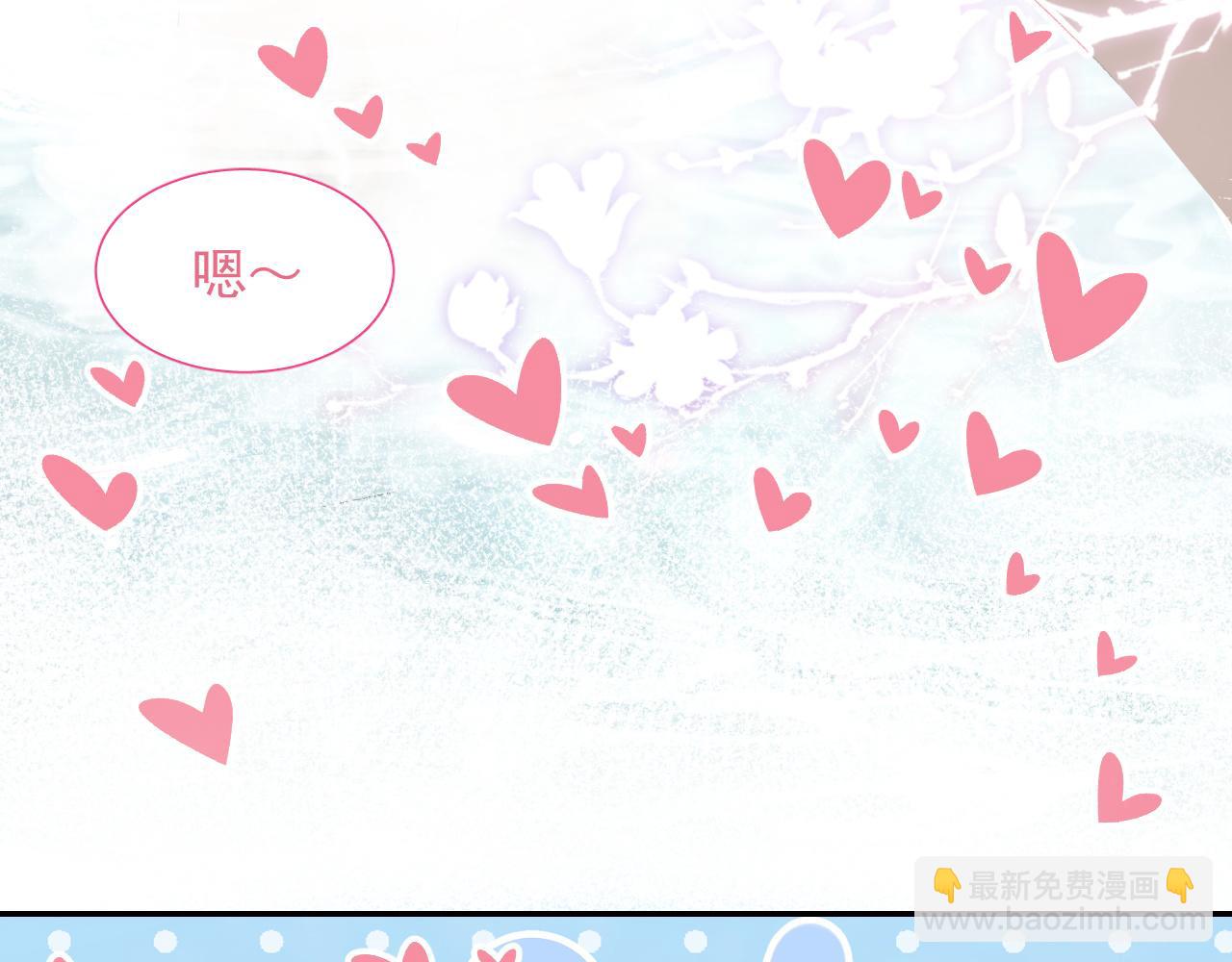 第21话 你别叫(1/2)-第23话