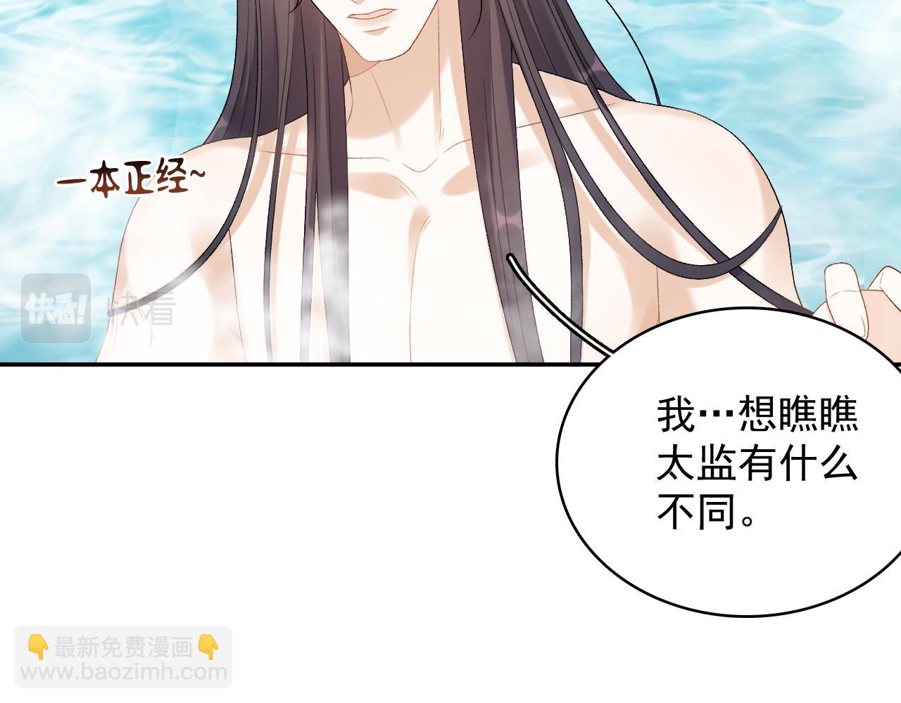 第21话 你别叫(1/2)-第23话