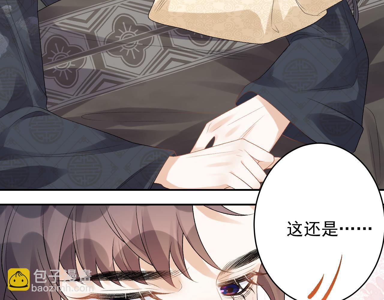 第23话 真&middot;男宠(1/2)-第25话