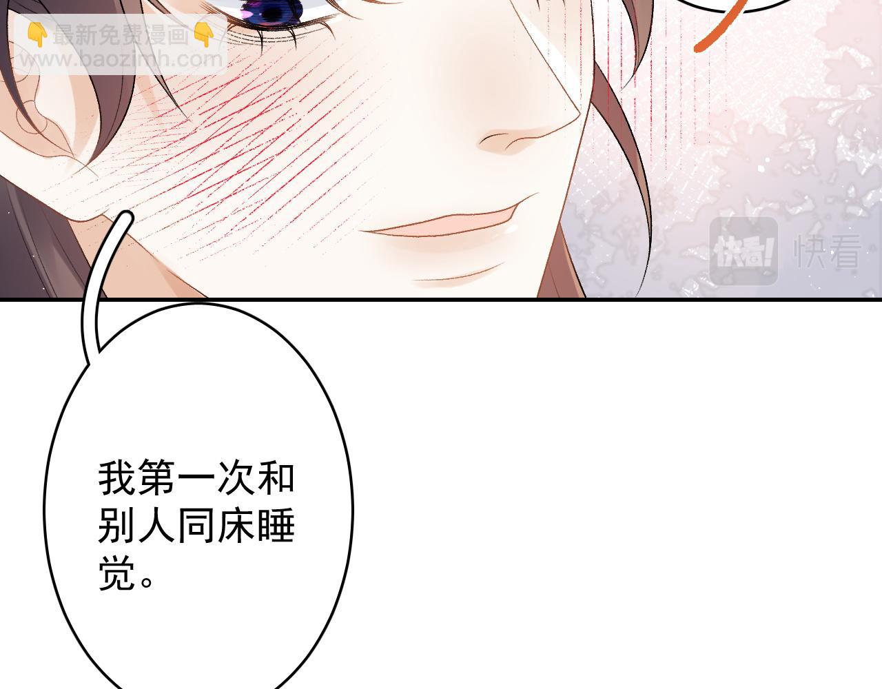 第23话 真&middot;男宠(1/2)-第25话