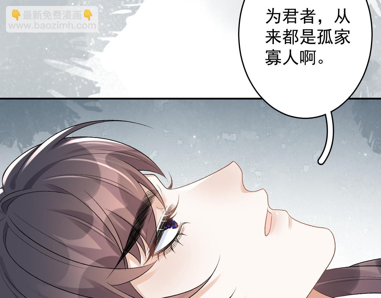 第23话 真&middot;男宠(1/2)-第25话