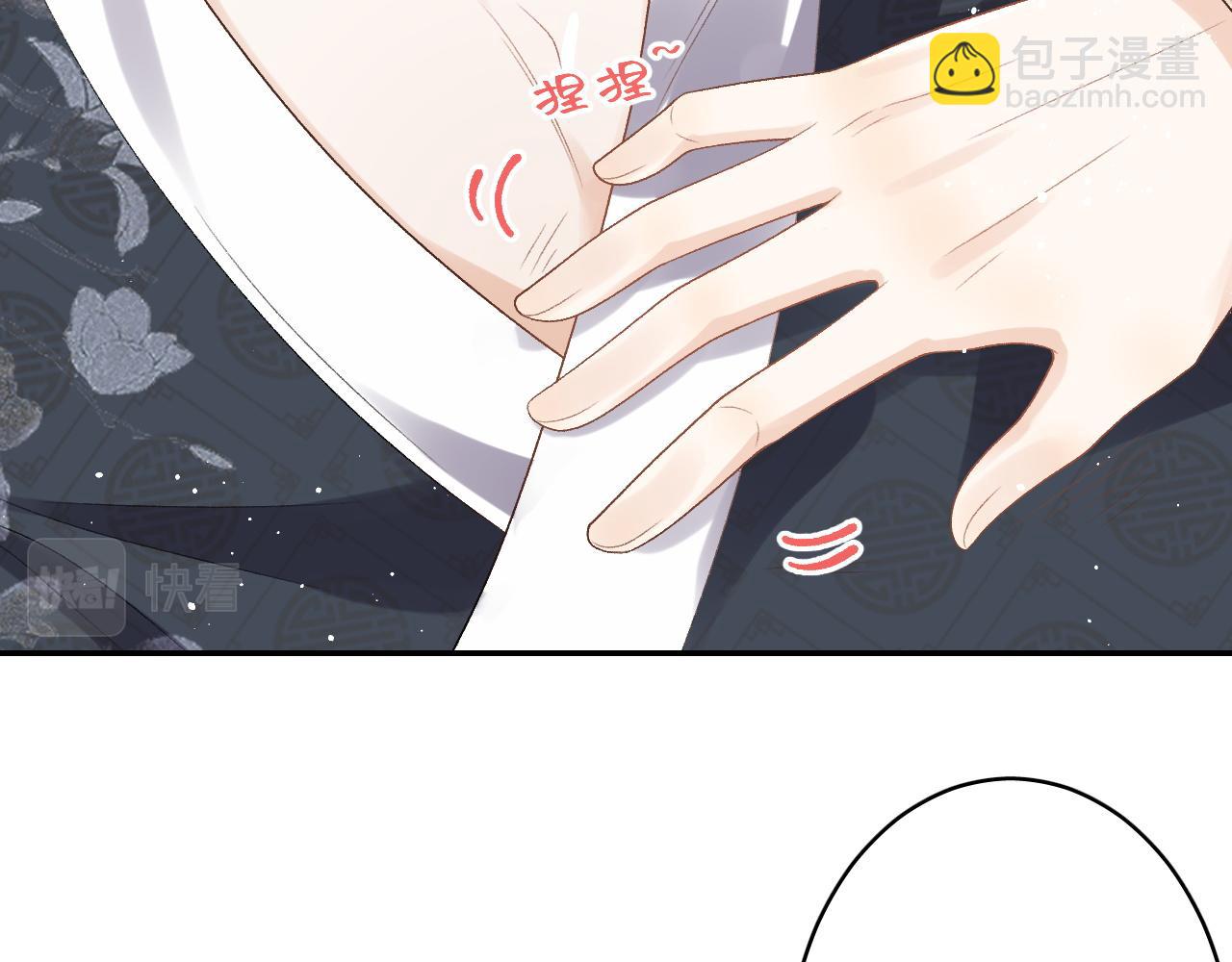 第23话 真&middot;男宠(1/2)-第25话