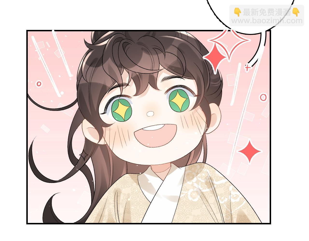 第23话 真&middot;男宠(1/2)-第25话