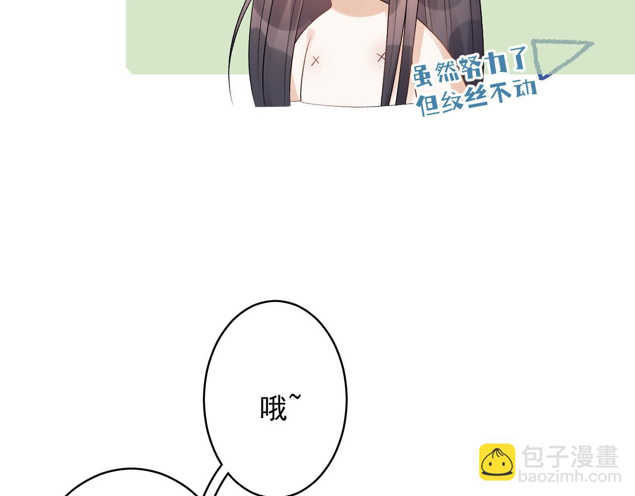 第23话 真&middot;男宠(1/2)-第25话