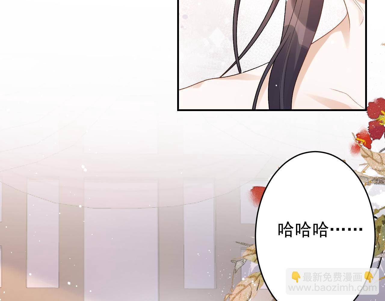 第23话 真&middot;男宠(1/2)-第25话