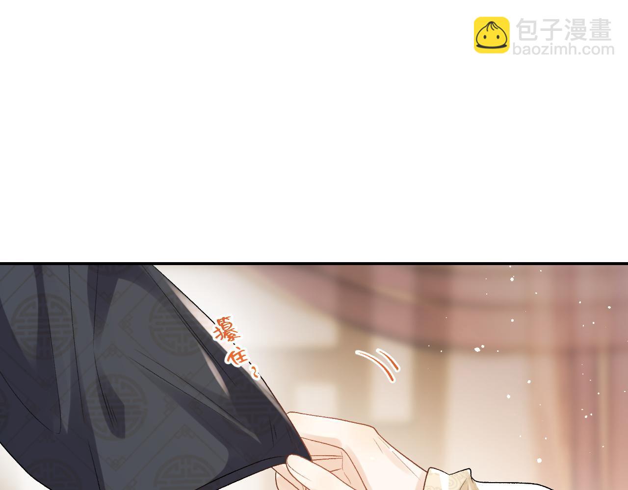 第23话 真&middot;男宠(1/2)-第25话