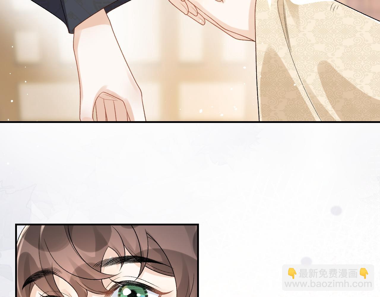 第23话 真&middot;男宠(1/2)-第25话