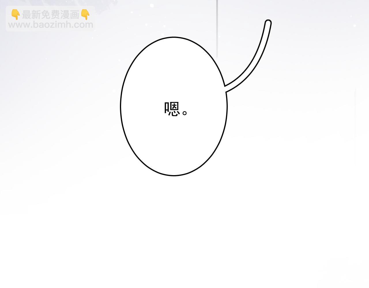 第23话 真&middot;男宠(1/2)-第25话