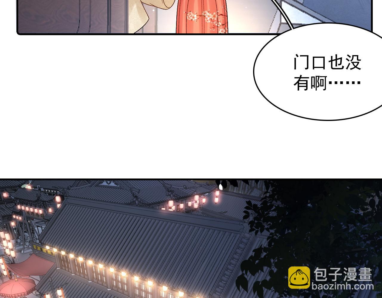 第25话 玉哥哥救我！(1/3)-第27话