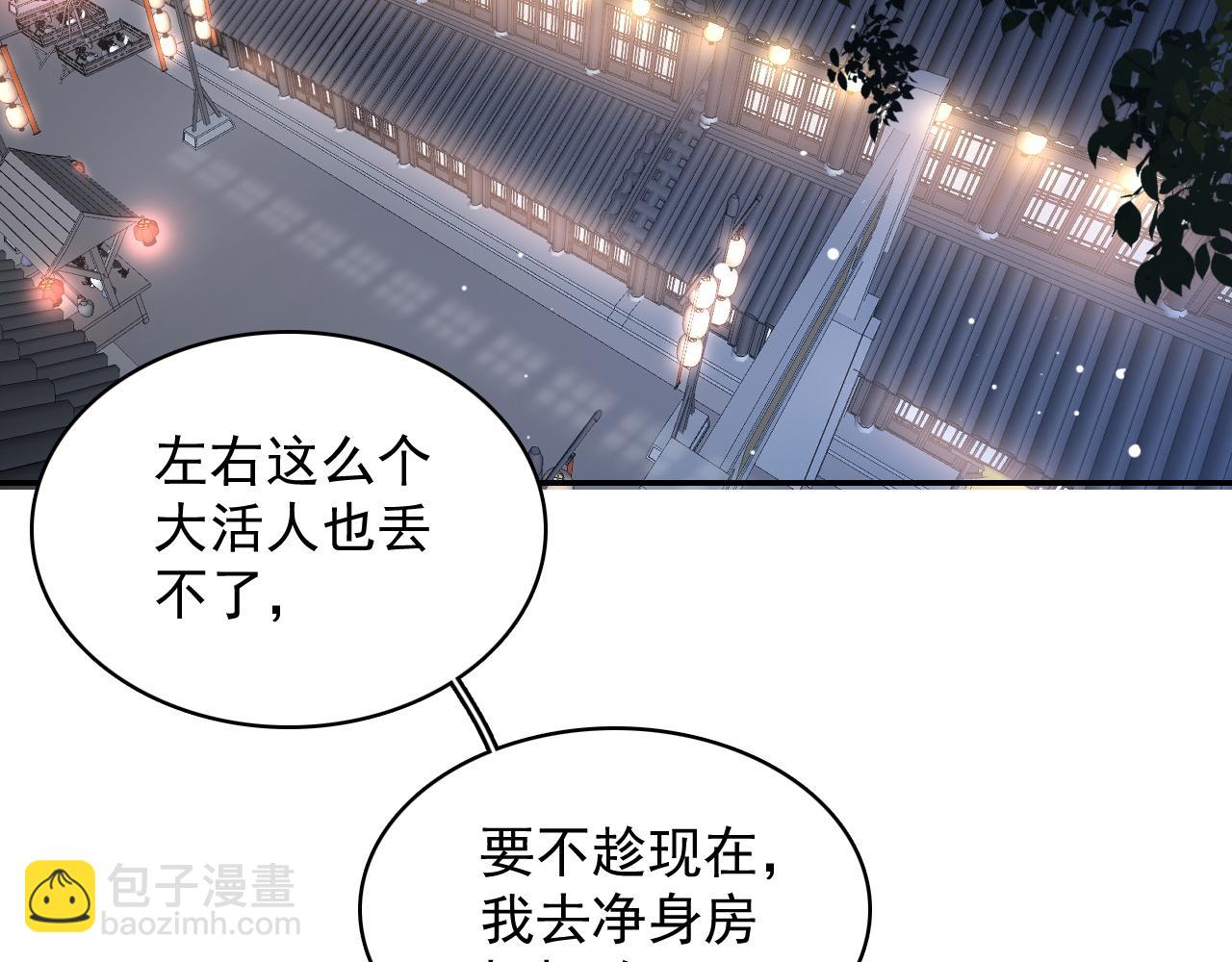 第25话 玉哥哥救我！(1/3)-第27话