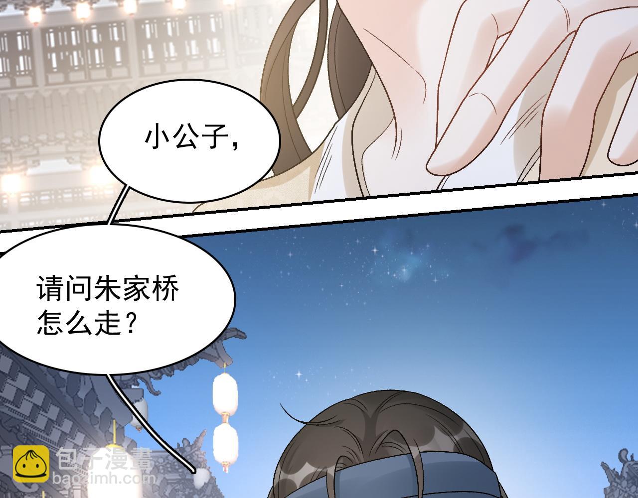 第25话 玉哥哥救我！(1/3)-第27话