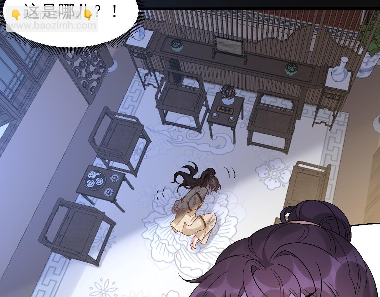 第25话 玉哥哥救我！(1/3)-第27话