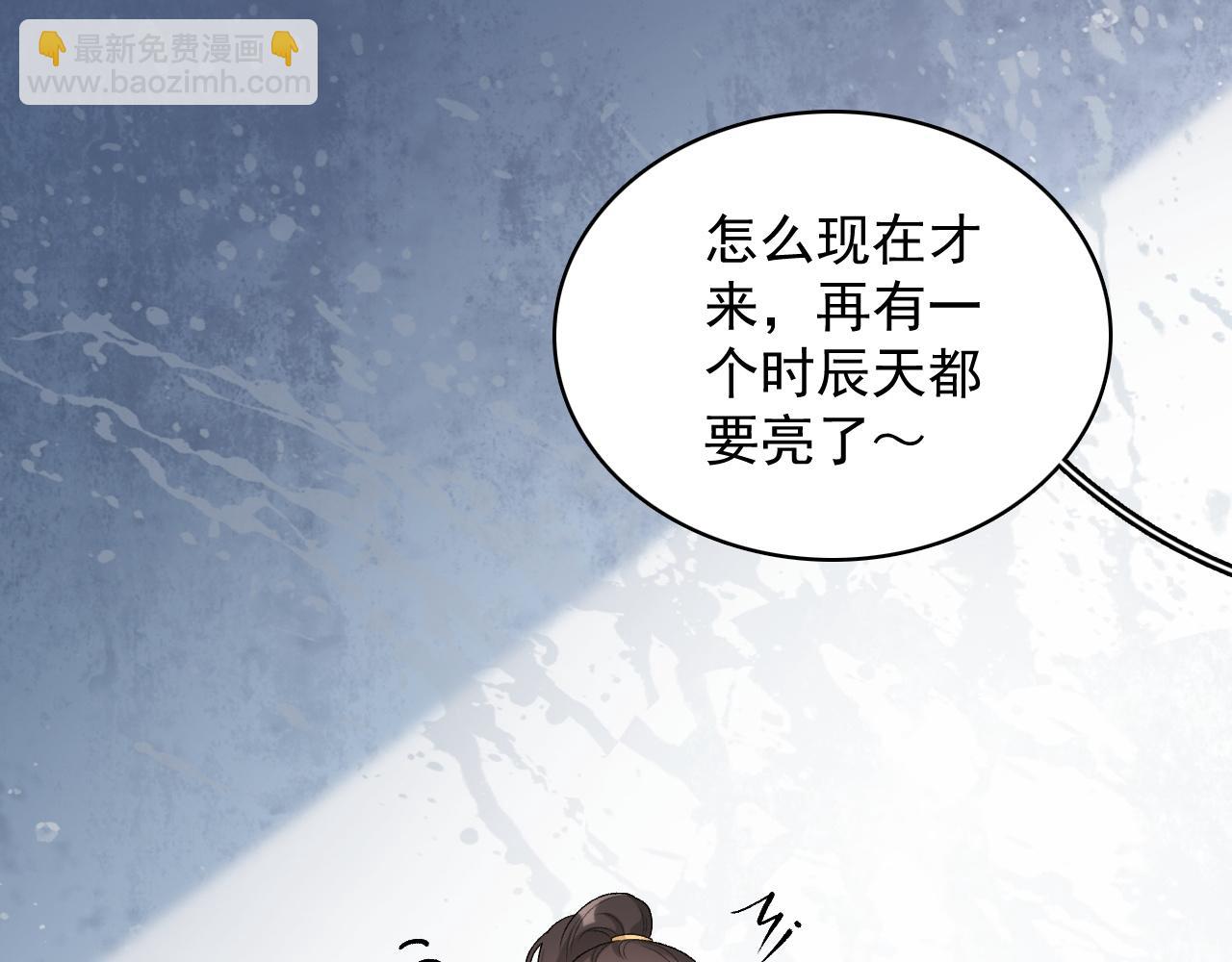 第25话 玉哥哥救我！(1/3)-第27话