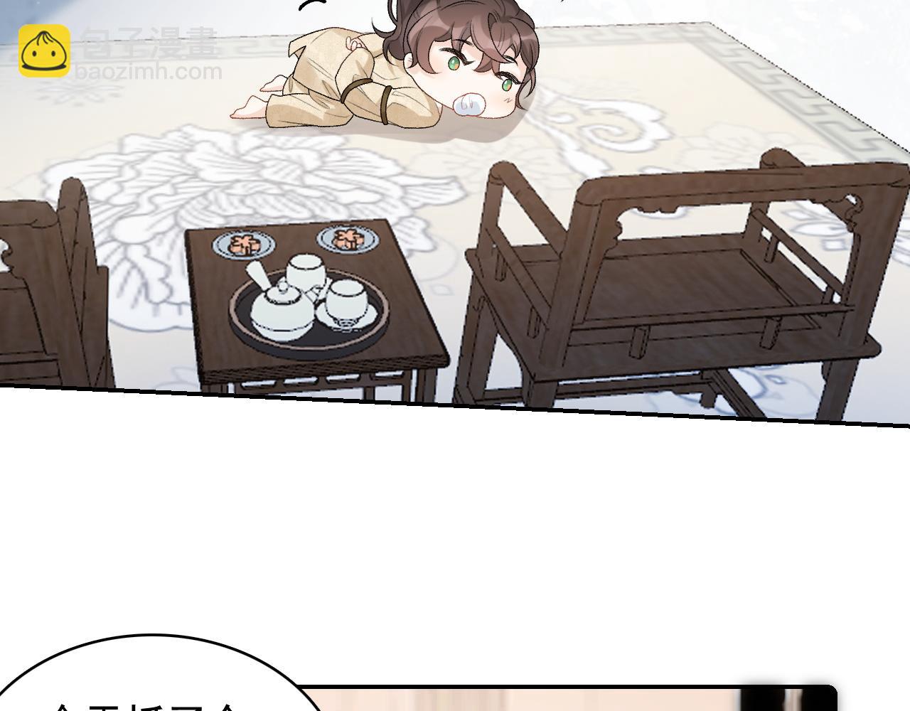 第25话 玉哥哥救我！(1/3)-第27话