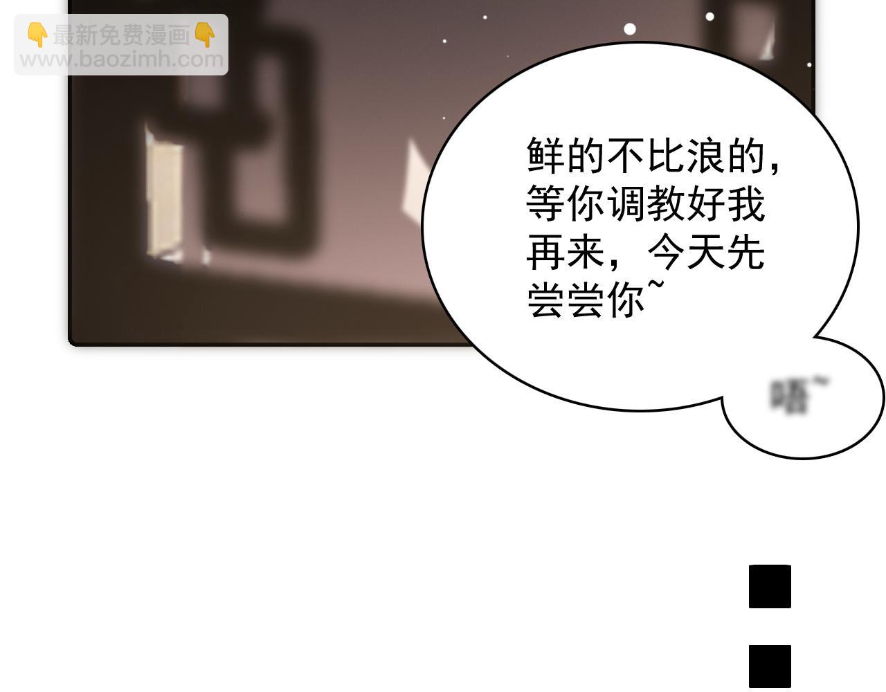 第25话 玉哥哥救我！(1/3)-第27话