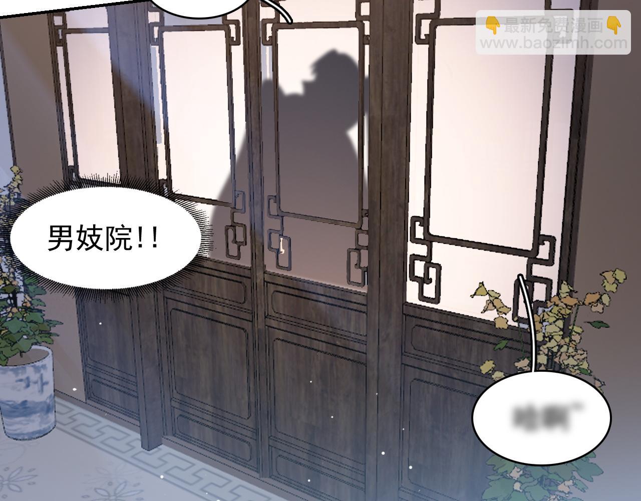 第25话 玉哥哥救我！(1/3)-第27话