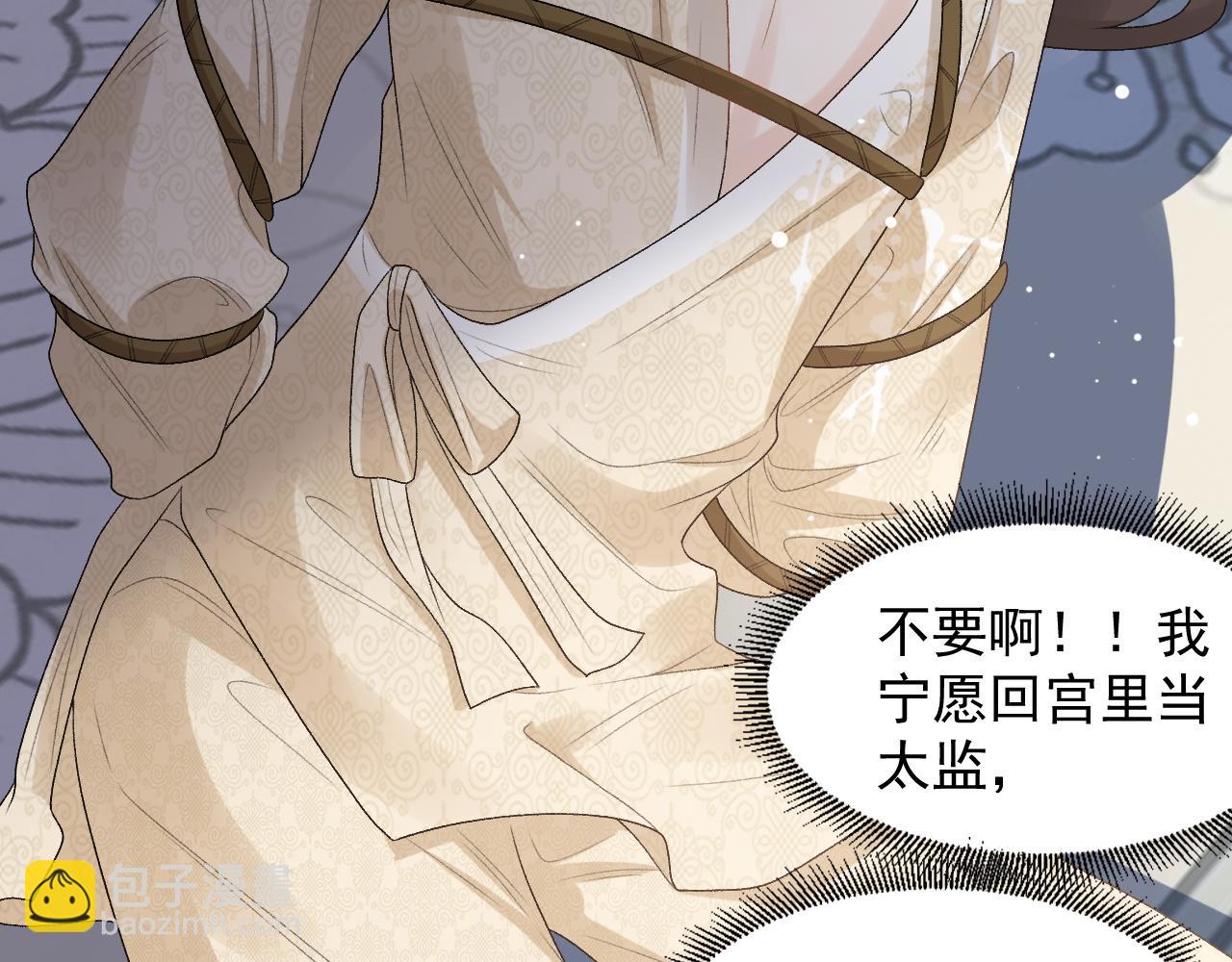 第25话 玉哥哥救我！(1/3)-第27话