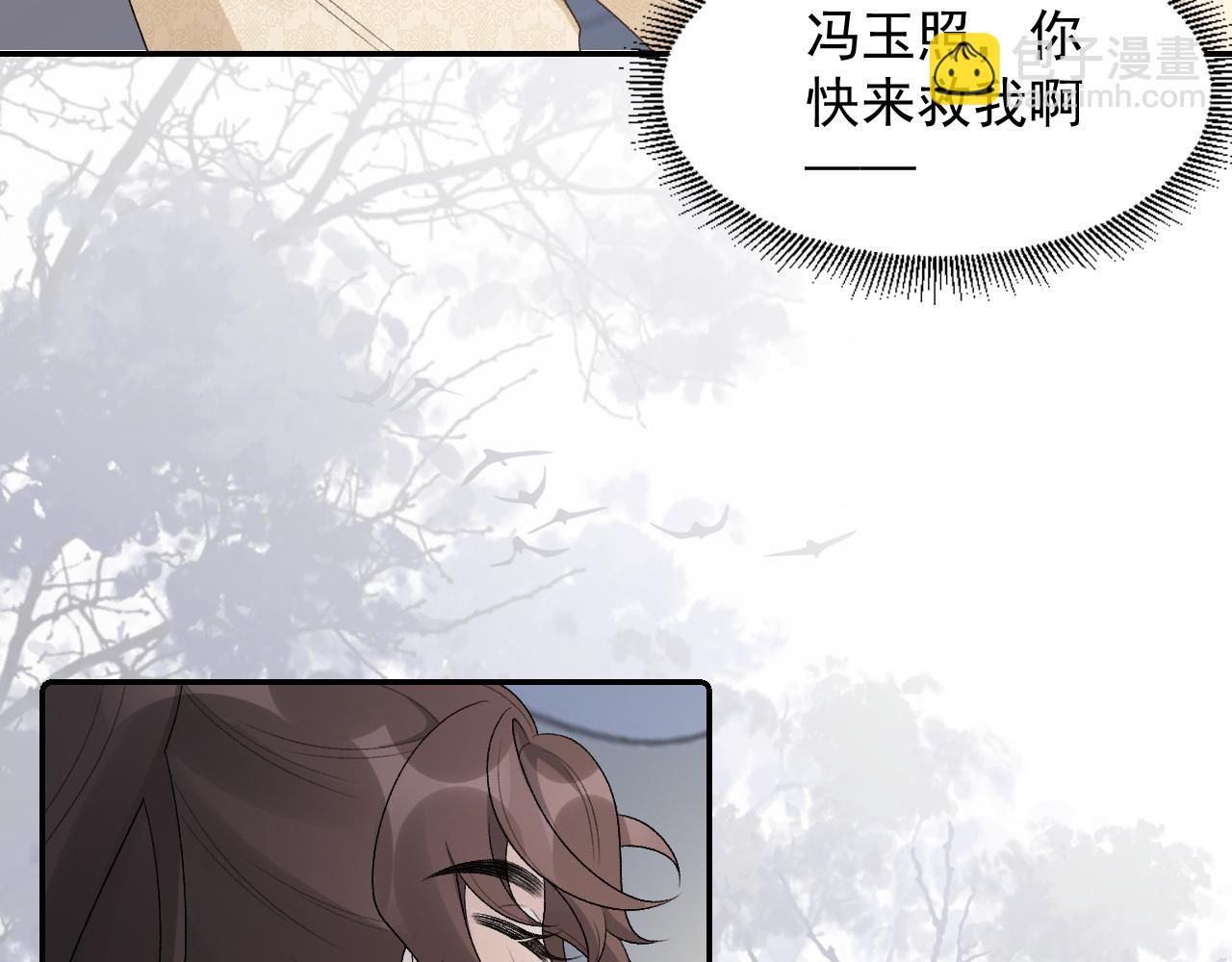 第25话 玉哥哥救我！(1/3)-第27话