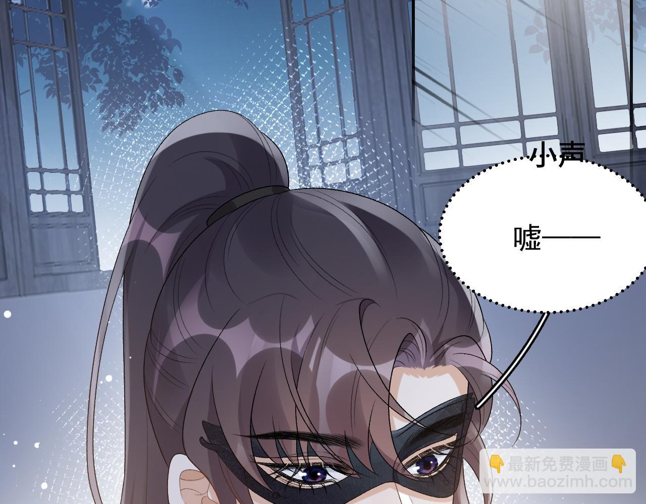 第25话 玉哥哥救我！(1/3)-第27话