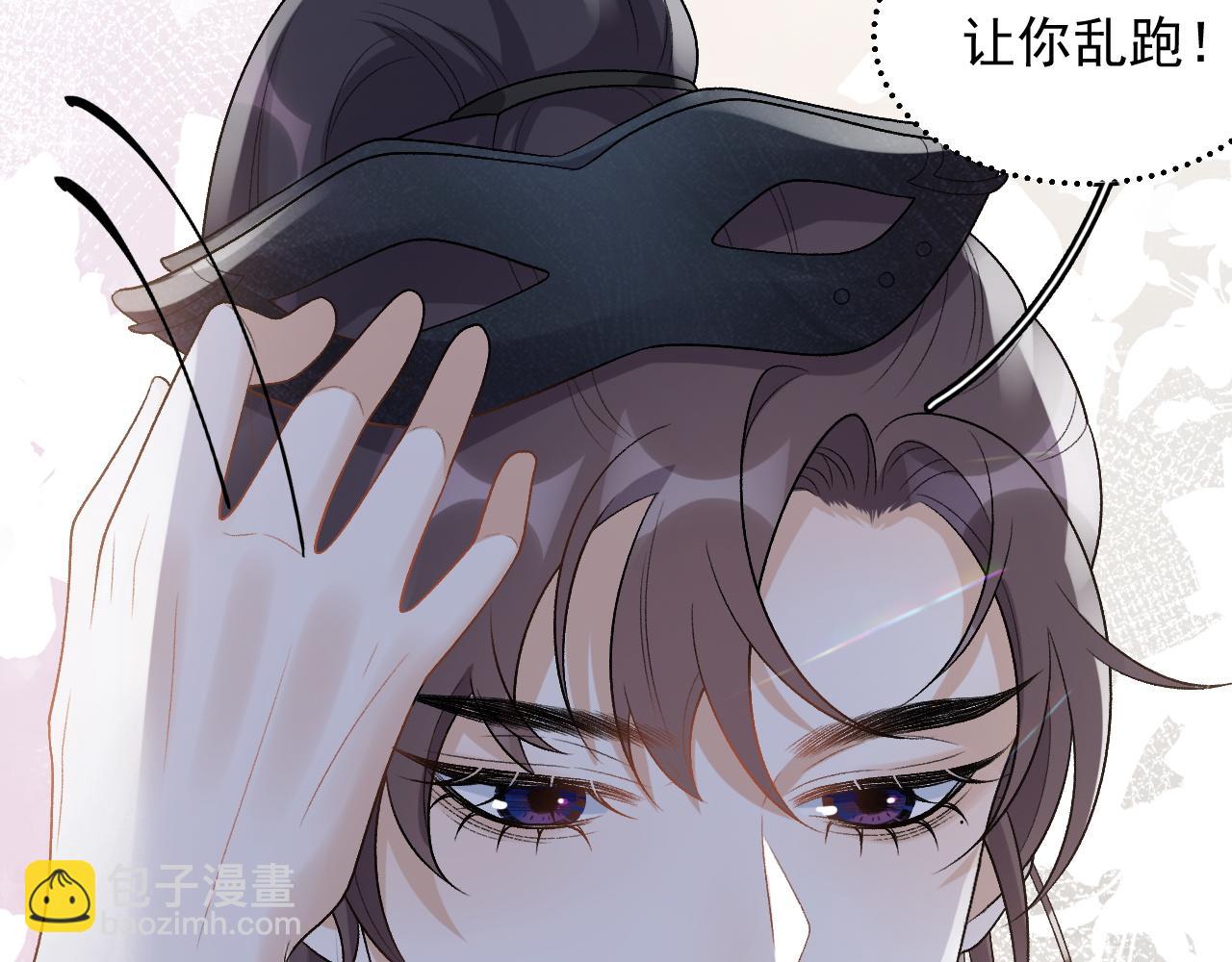 第25话 玉哥哥救我！(1/3)-第27话